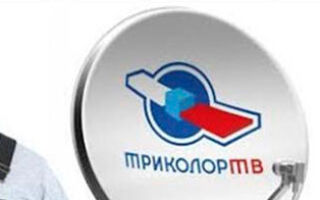 Как настроить Триколор ТВ самостоятельно – настройка бесплатных каналов